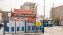 На месте Невского рынка в Ярославле хотят возвести многоэтажки