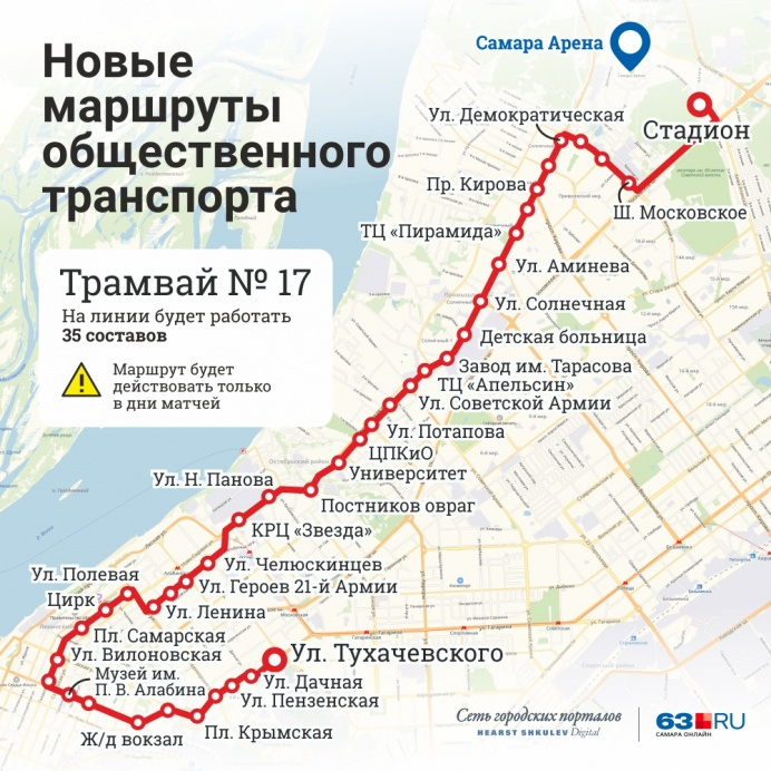 Пушкинская карта в самаре куда можно сходить