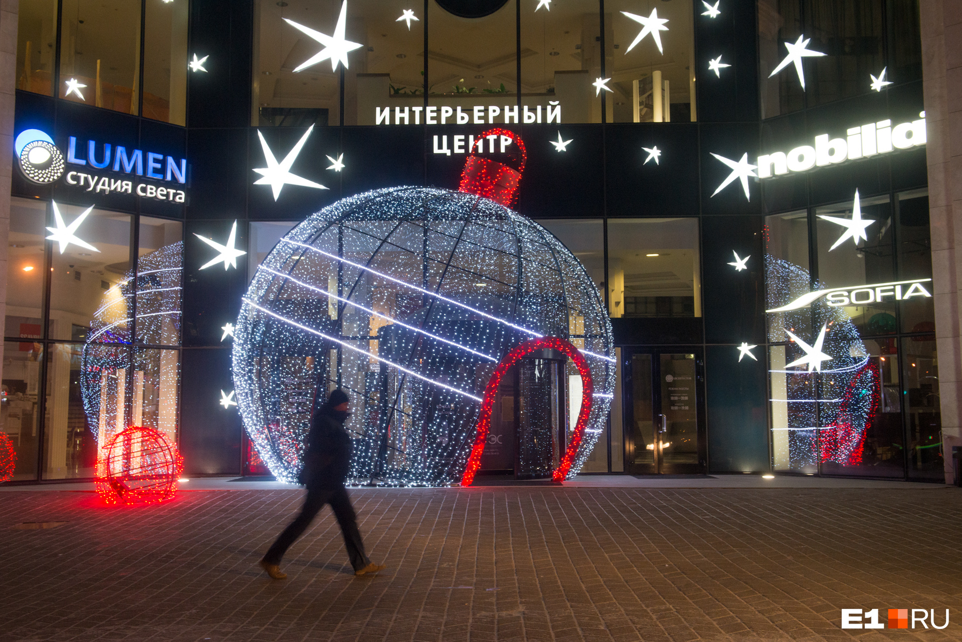 Интерьерный центр «Архитектор» на Малышева подготовился к празднику. Но стоит отойти на 10 метров в сторону — и можно забыть о приближающемся Новом годе