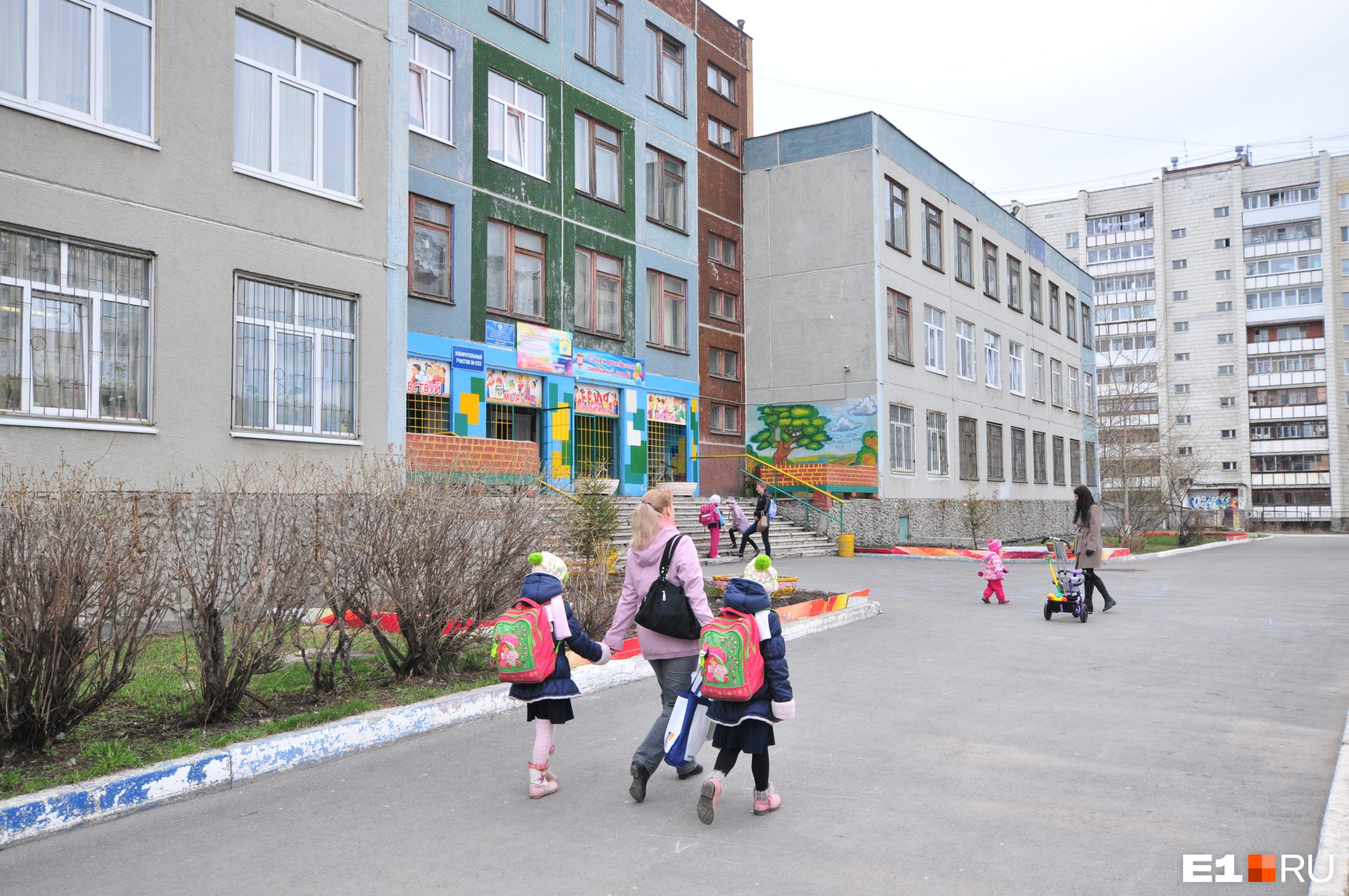 Многие родители категорически против чатов для детей Многие родители категорически против чатов для детей
