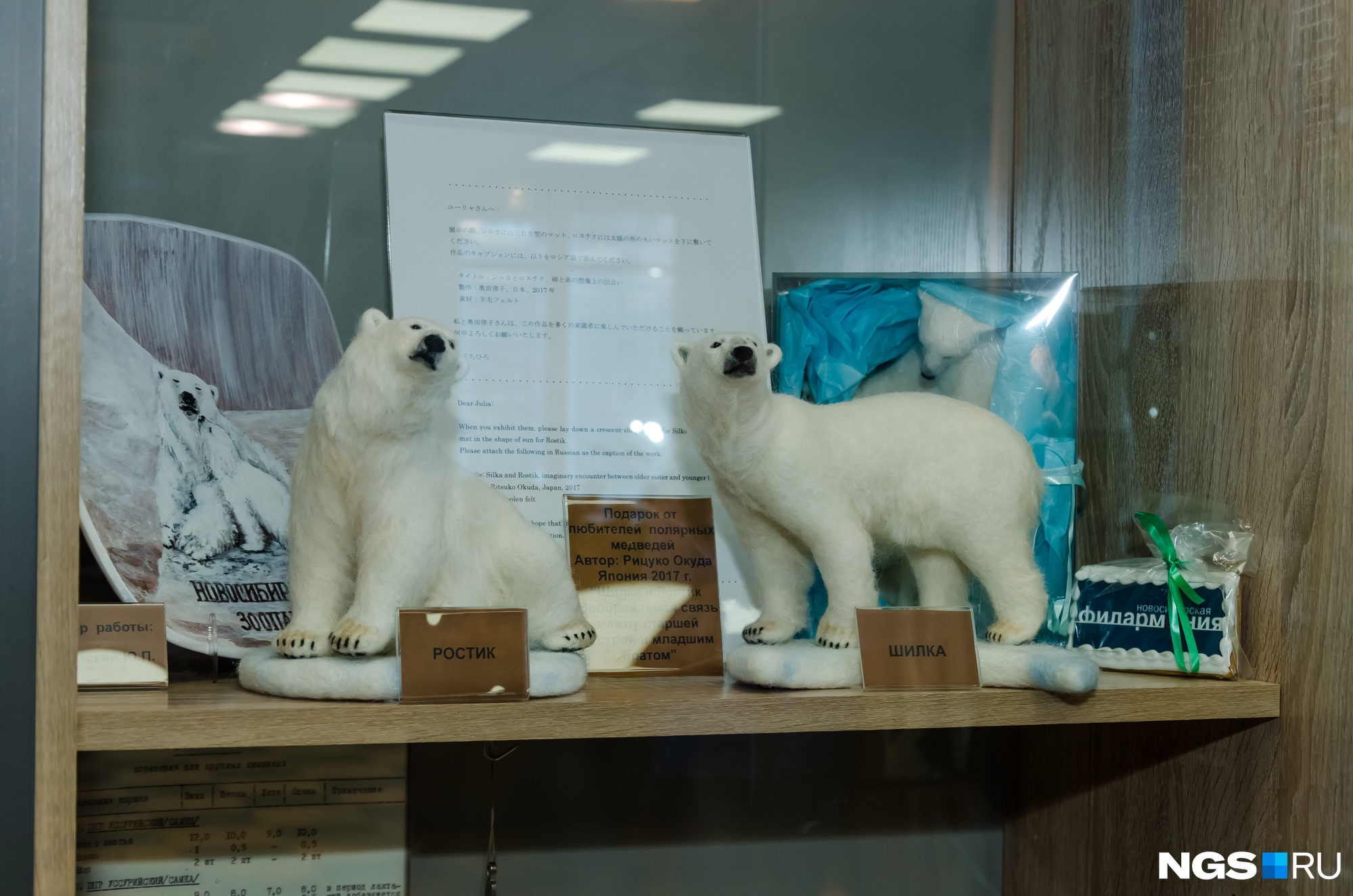 Фигурки белых медведей, изготовленные их поклонниками из Японии