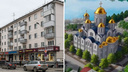 «Зато квартиры будут дороже»: жильцы дома на Толмачева — о строительстве храма Святой Екатерины