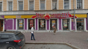 В центре Перми закрывается кафе «Вкус странствий»