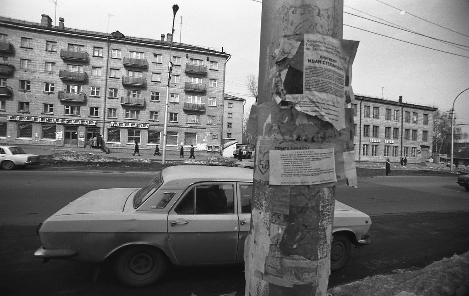 Барахолка на Маркса Новосибирск архивные фото