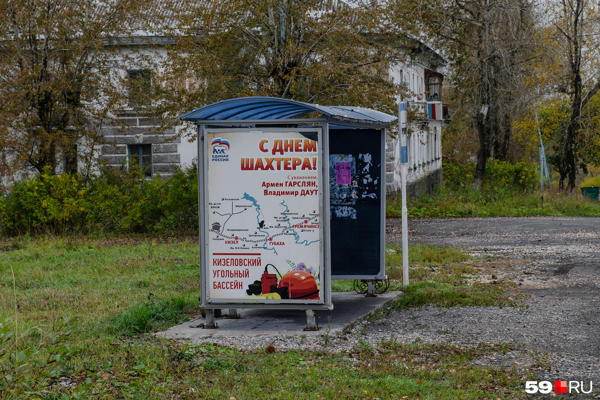Здесь помнят, чем славился когда-то город Здесь помнят, чем славился когда-то город