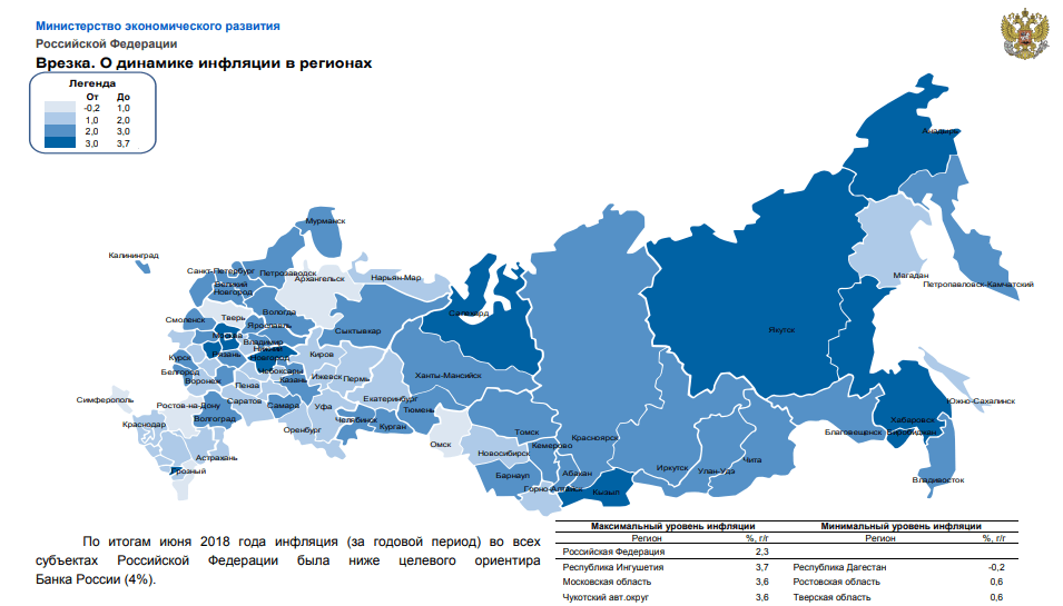 Экономическая ситуация в Новосибирской области выглядит выигрышно на фоне многих других регионов