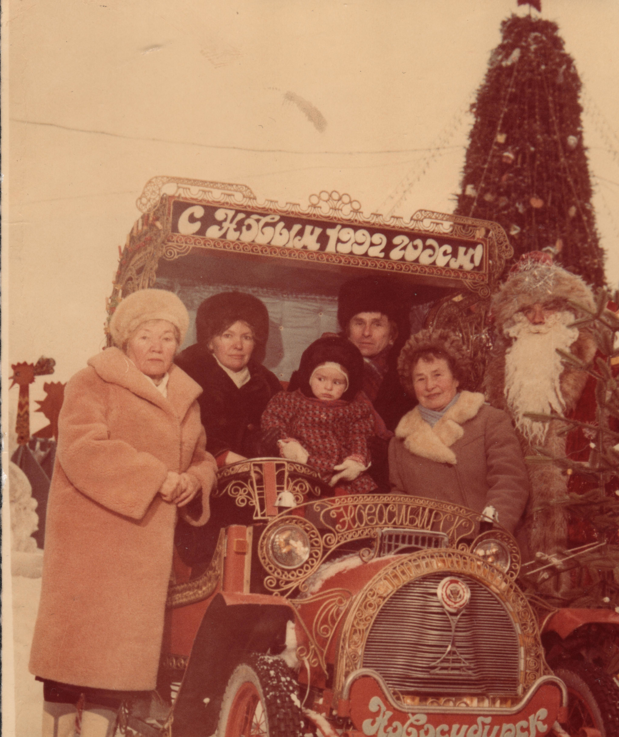 Новый год с Дедом Морозом в 1992 году
