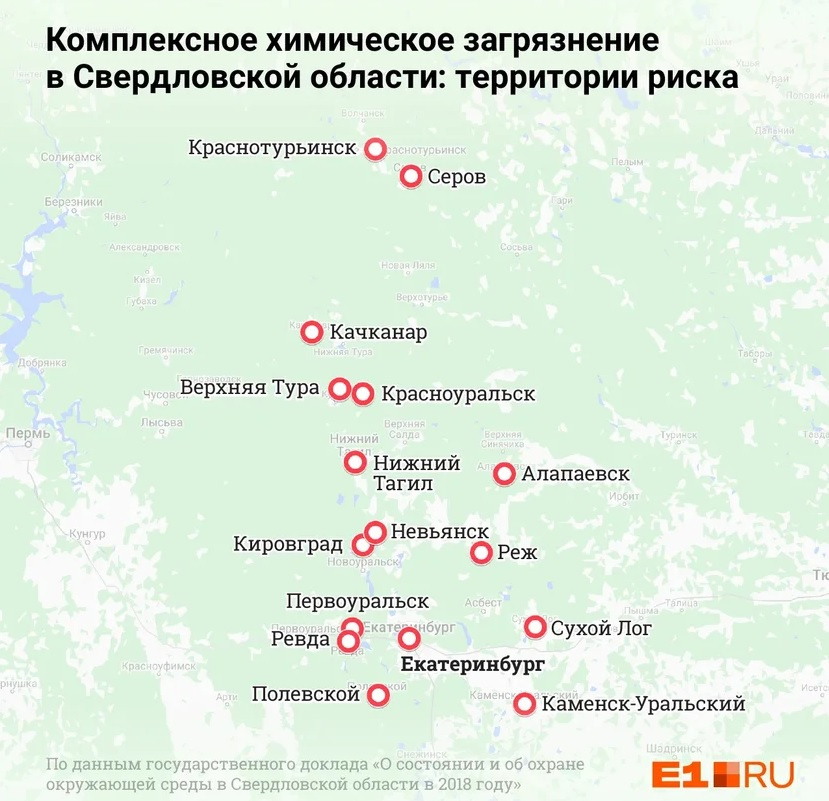 Свердловская область карта загрязненности