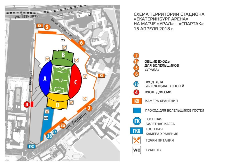 Центральный стадион екатеринбург схема