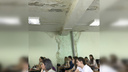 «На голову сыпется штукатурка»: студенты Самарского университета пожаловались на дырявую крышу
