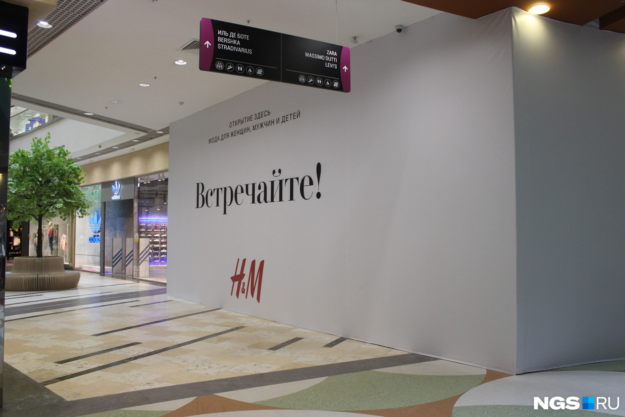 Дополнительные площади позволят «Ауре» открыть у себя магазин сети H&M. Фото Стаса Соколова<br>