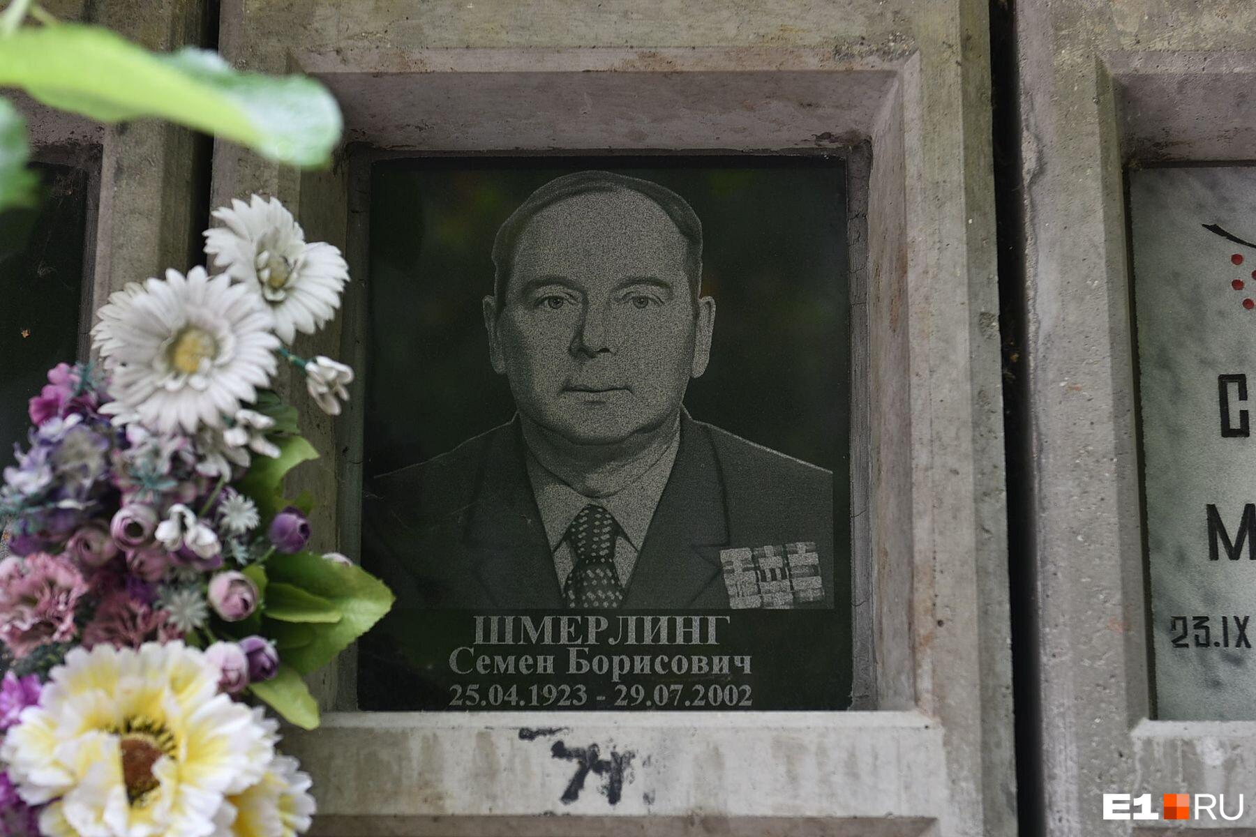 Семен Борисович Шмерлинг — военный, журналист и писатель Семен Борисович Шмерлинг — военный, журналист и писатель