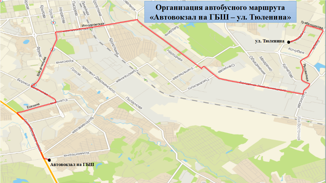 Карта автобусов автовокзал. Автовокзал Гусинобродское шоссе. Карта Гусинобродского шоссе. Маршрут автобуса. Автовокзал на Гусинобродском шоссе Новосибирск.