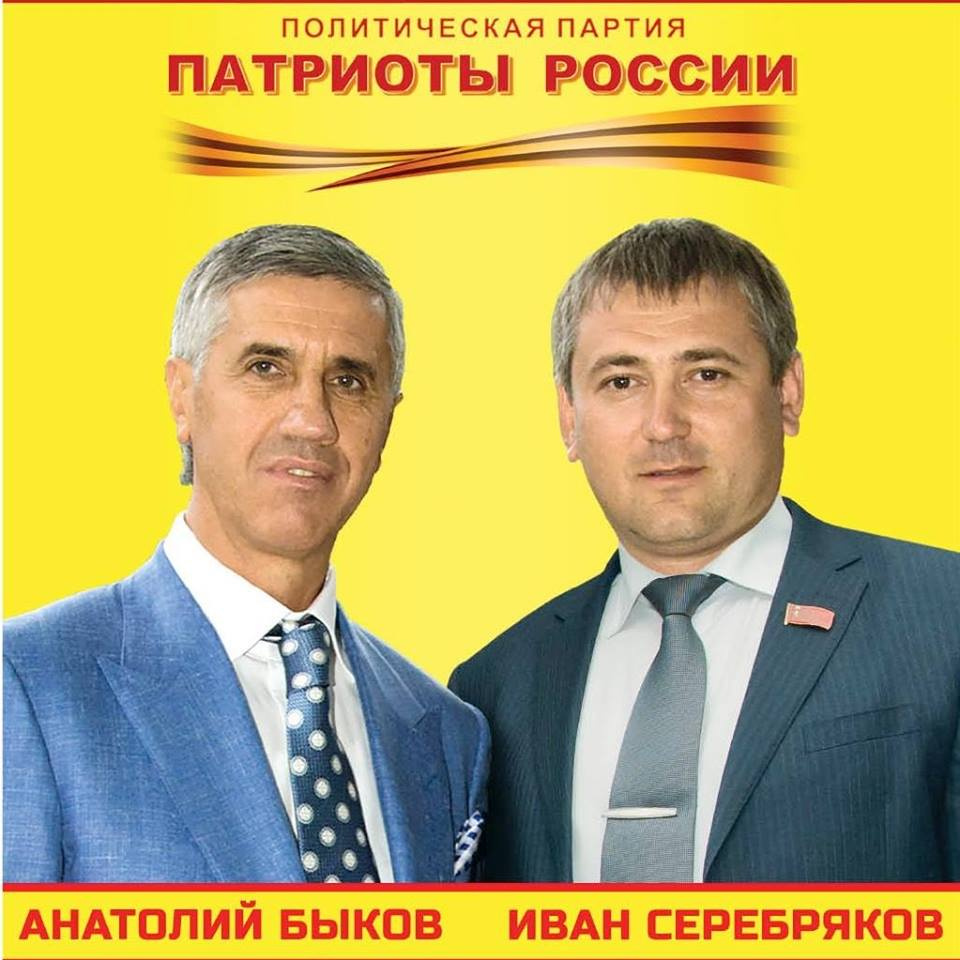Быков всегда фотографируется с кандидатами от своей партии. Сам участвовать в выборах он не может 