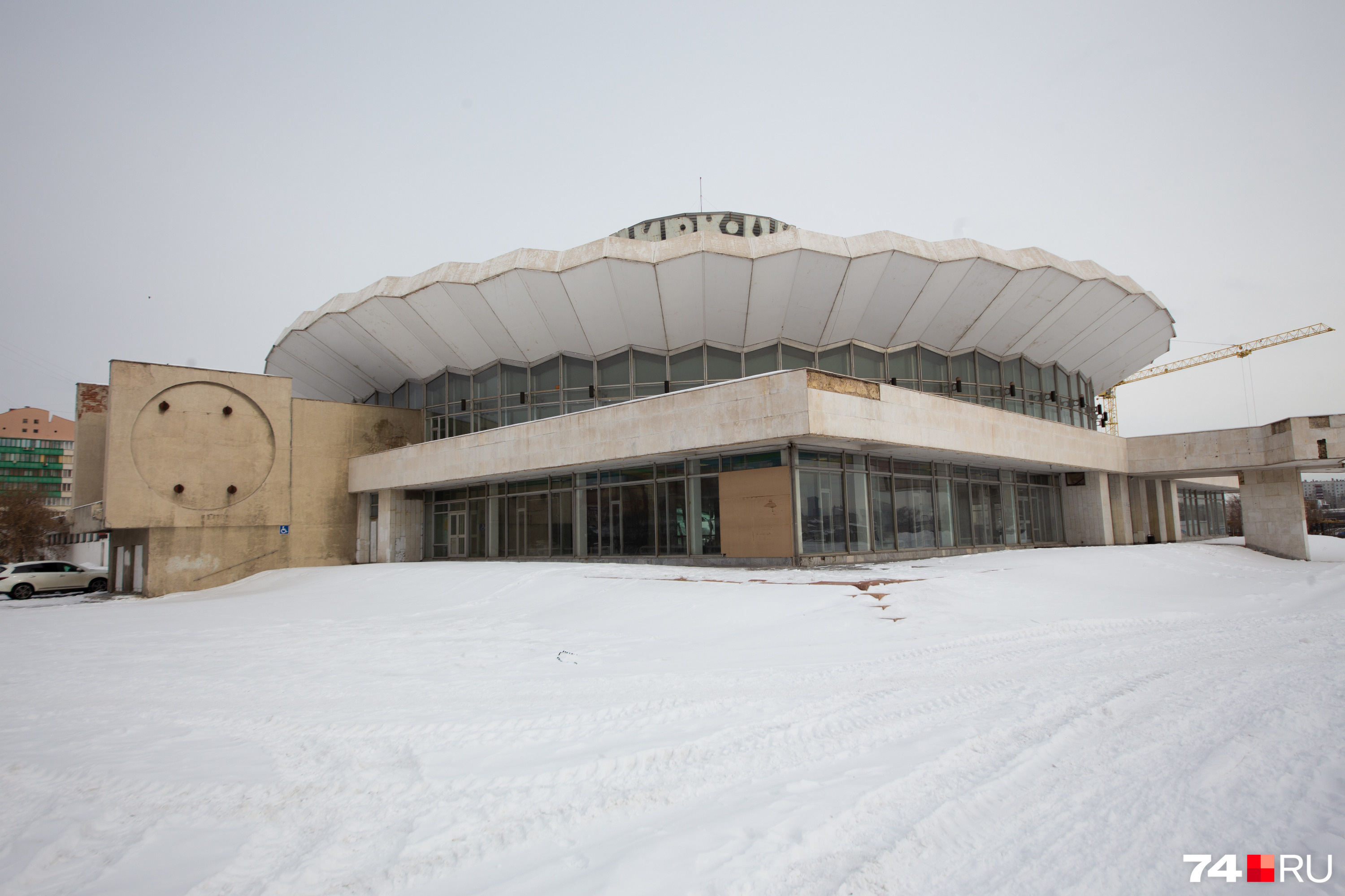 Робот цирк челябинск