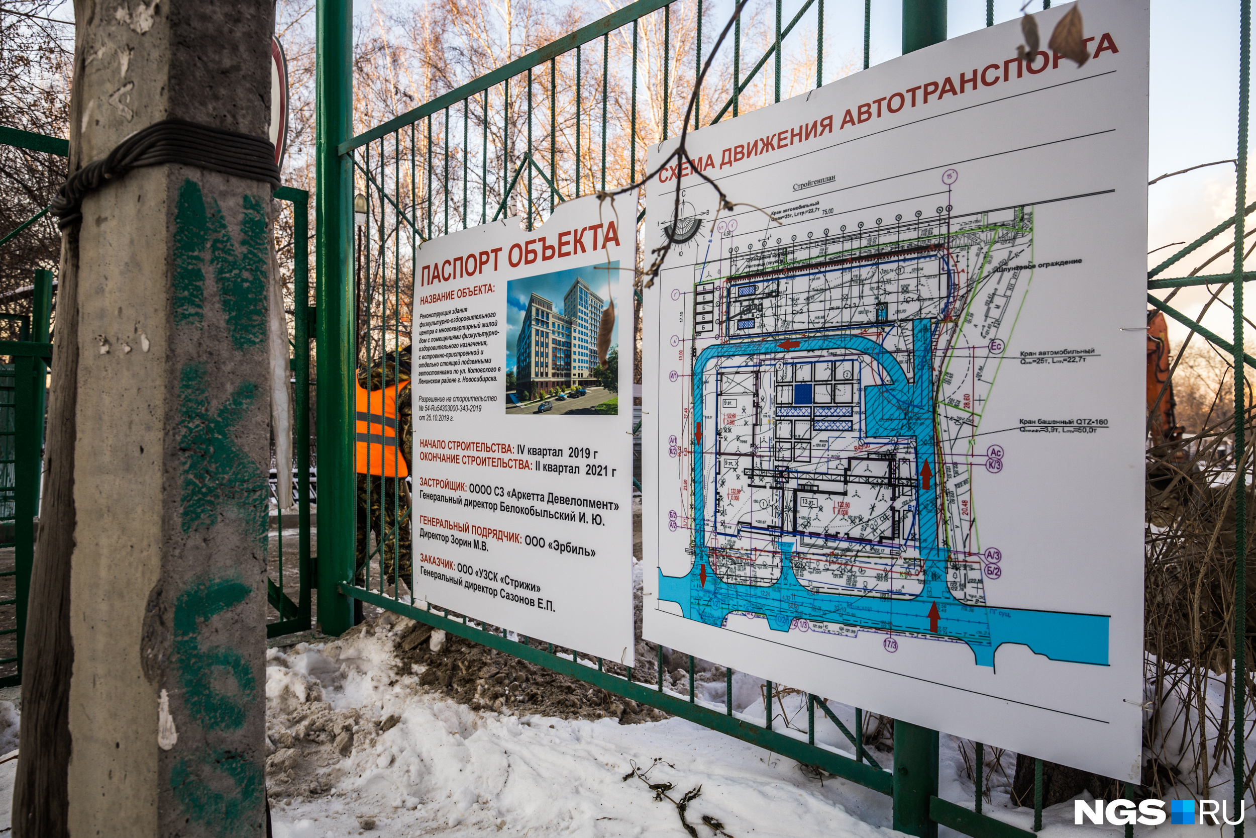 В новостройке будет 149 квартир, подземная парковка и помещения физкультурно-оздоровительного назначения В новостройке будет 149 квартир, подземная парковка и помещения физкультурно-оздоровительного назначения