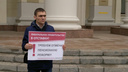 «Власть потеряла доверие»: в Волгограде годовщину пенсионной реформы отметят протестами