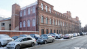 Здание чаеразвесочной фабрики в Челябинске приведут в порядок к саммитам ШОС и БРИКС