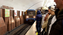 Новосибирец спрыгнул на рельсы станции метро «Площадь Маркса» — теперь ему придётся платить штраф