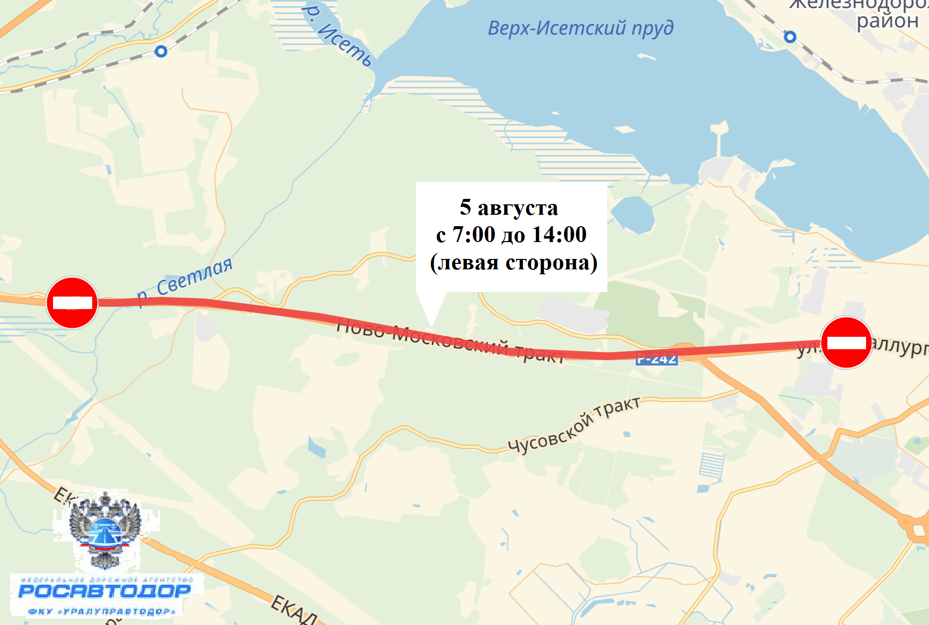 330 км пермь екатеринбург на карте. Трасса р242 Екатеринбург Пермь на карте. Дорога р242 Пермь Екатеринбург на карте. Р-242 Пермь Екатеринбург на карте. Схема трассы Пермь Екатеринбург.