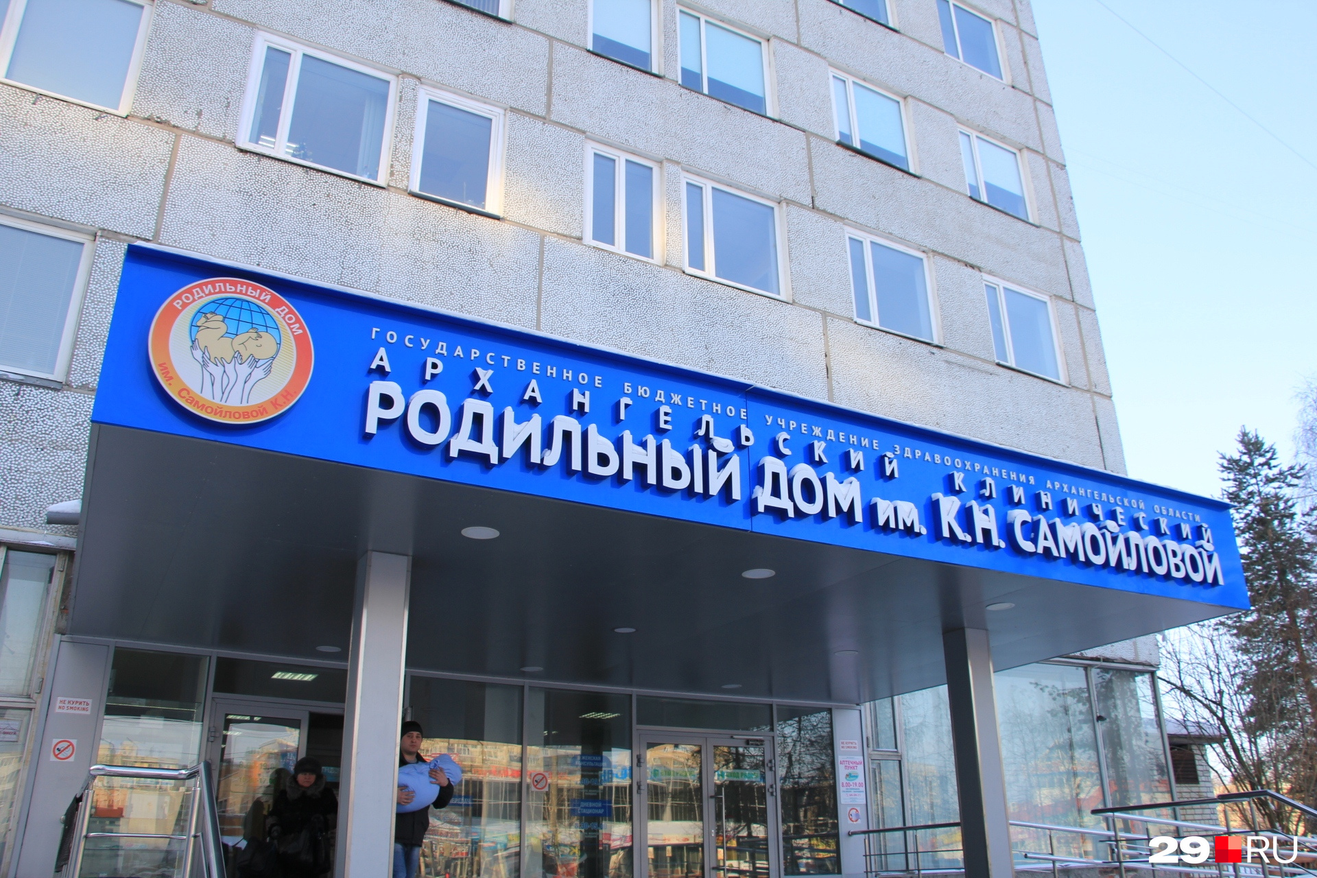 При родильном доме можно подготовиться к родам, в том числе партнерским, позаниматься гимнастикой для беременных и научиться грудному вскармливанию При родильном доме можно подготовиться к родам, в том числе партнерским, позаниматься гимнастикой для беременных и научиться грудному вскармливанию