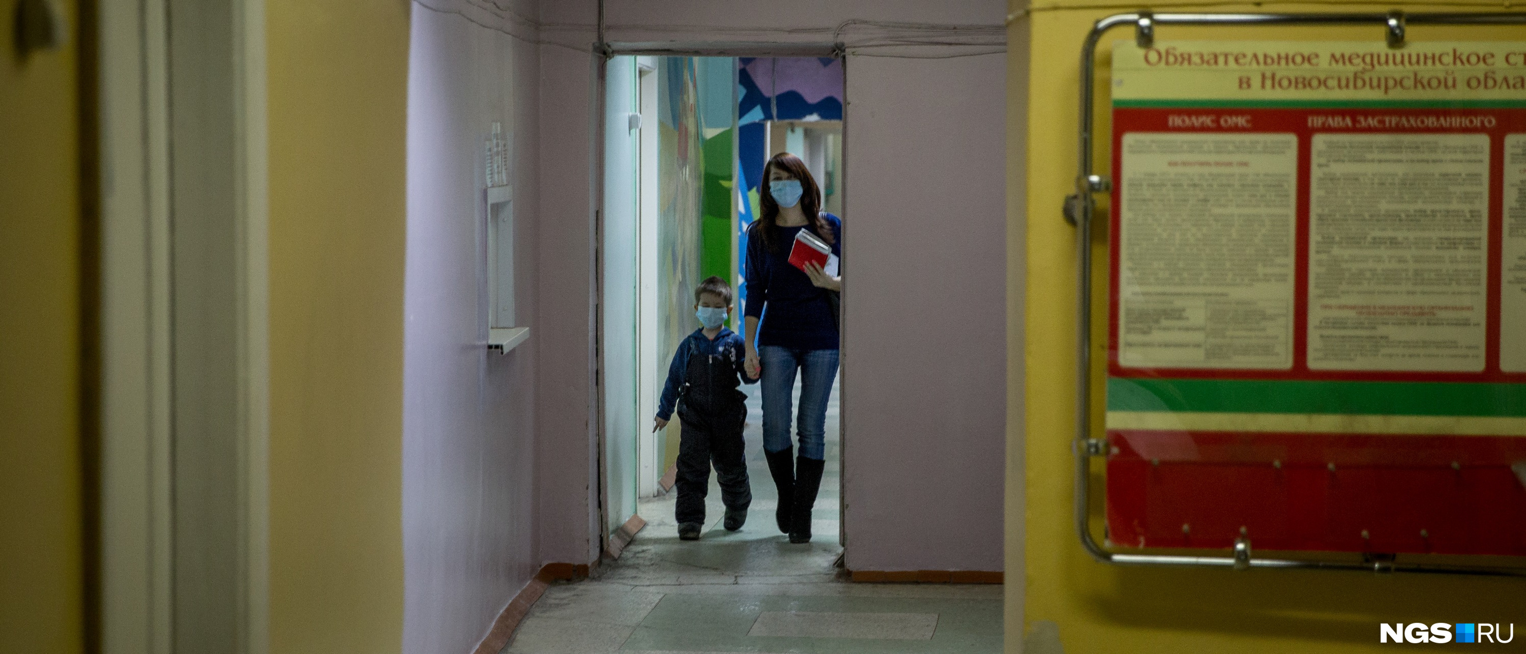 По мнению руководства детского благотворительного фонда «Защити жизнь», Новосибирск пока не дотягивает в плане детской диагностики. Фото Александра Ощепкова