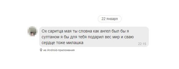 Когда слово действительно ранит. Как минимум ошибками Когда слово действительно ранит. Как минимум ошибками