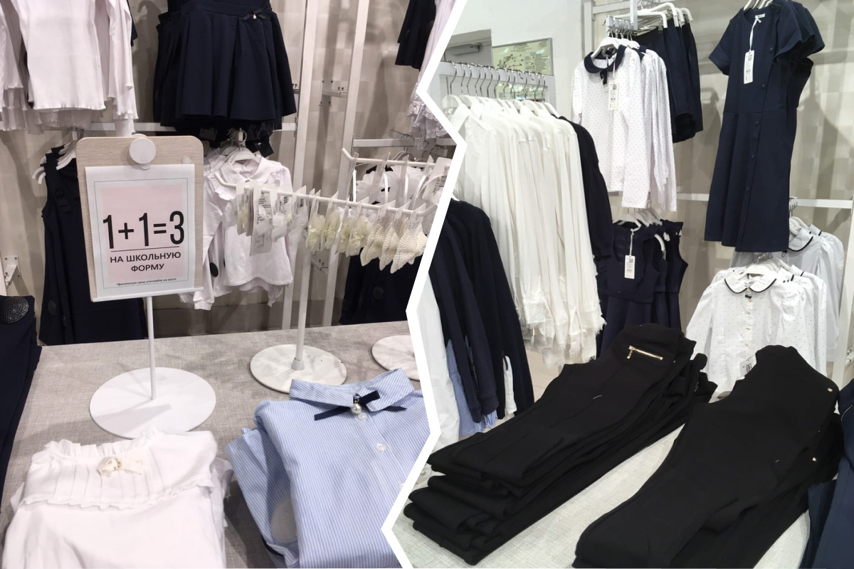 Одежду для школьников среднего сегмента Татьяна ищет в магазинах «Зара» и «Зарина»