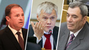 Два депутата от региона и экс-глава АВТОВАЗа вошли в рейтинг самых богатых госслужащих