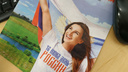 Сеть магазинов напечатала флаг Нидерландов в буклете ко Дню России