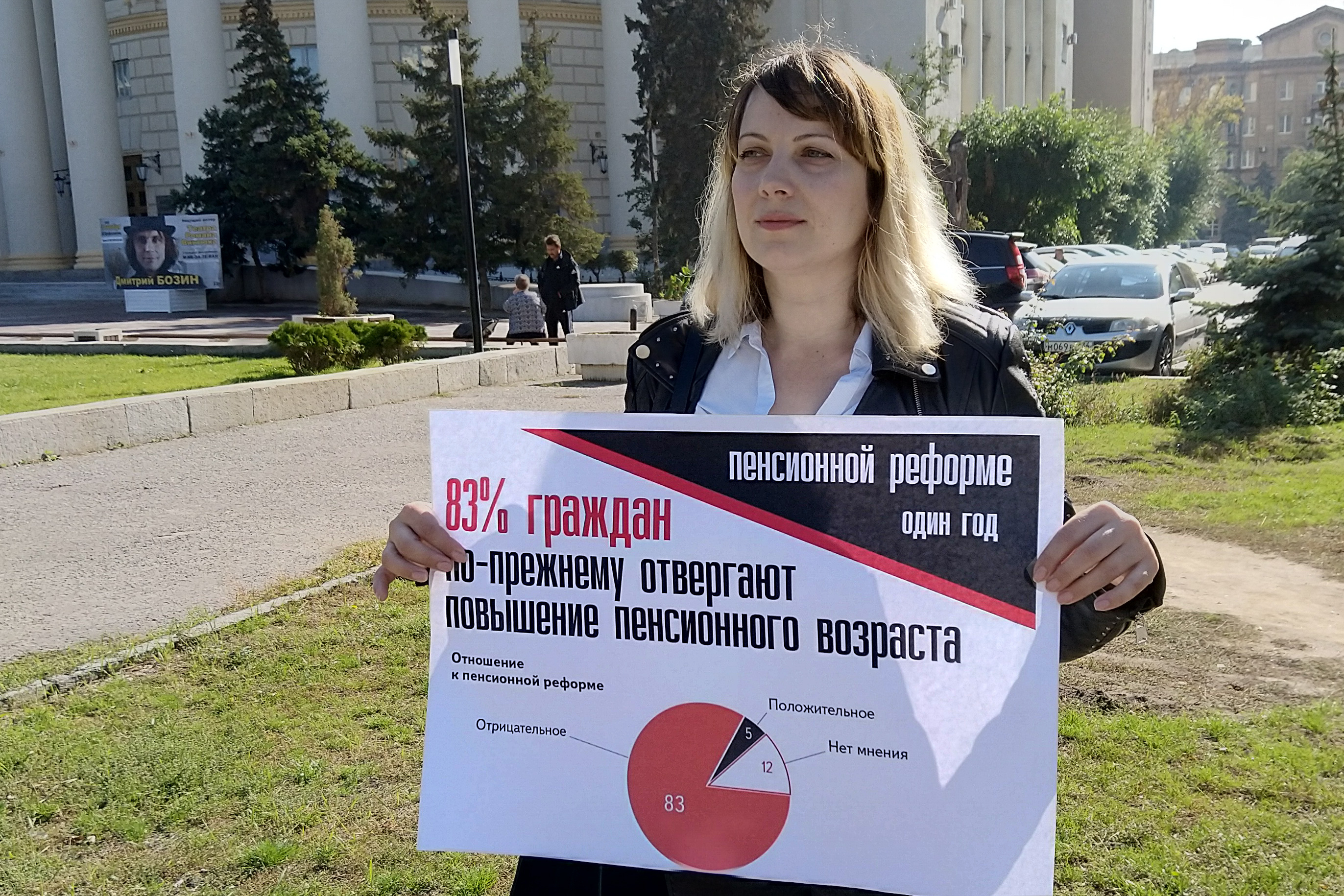 С реформой большинство россиян до сих пор не смирились С реформой большинство россиян до сих пор не смирились