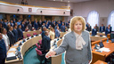 Уполномоченным по правам человека в Самарской области вновь избрали Ольгу Гальцову