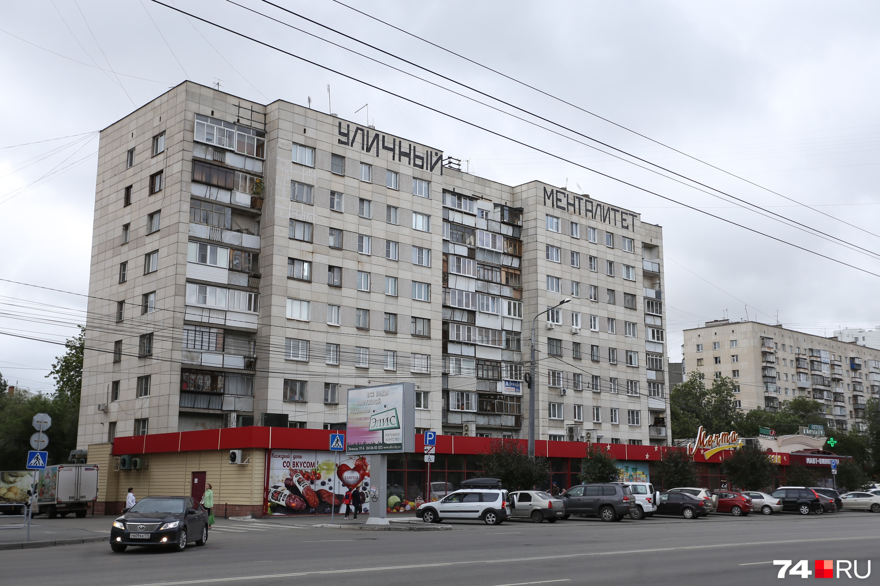 Закрашивать слова управляющей компании придётся за свой счёт Закрашивать слова управляющей компании придётся за свой счёт