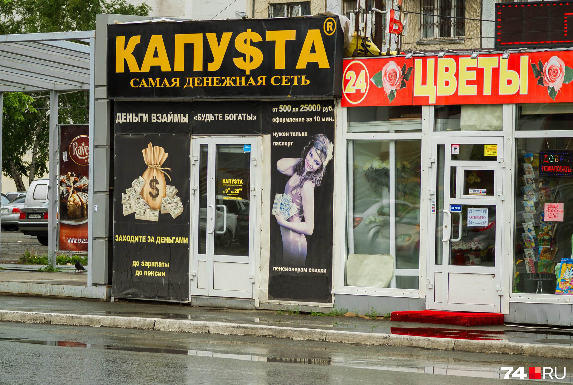 Самый надежный способ защитить квартиру — проконсультироваться с юристом. Но у клиентов МФО на это часто нет денег Самый надежный способ защитить квартиру — проконсультироваться с юристом. Но у клиентов МФО на это часто нет денег