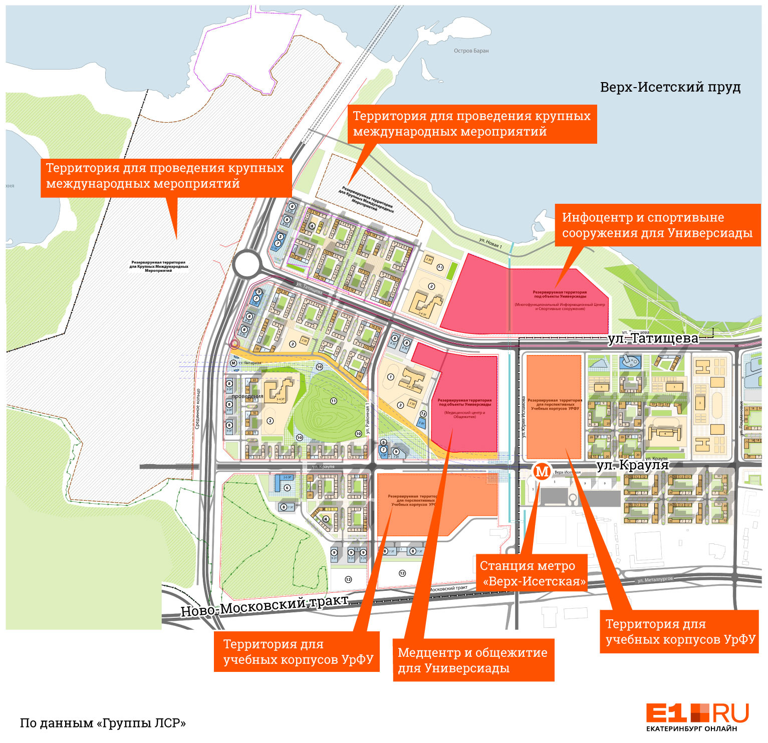 Генеральный план екатеринбург 2022