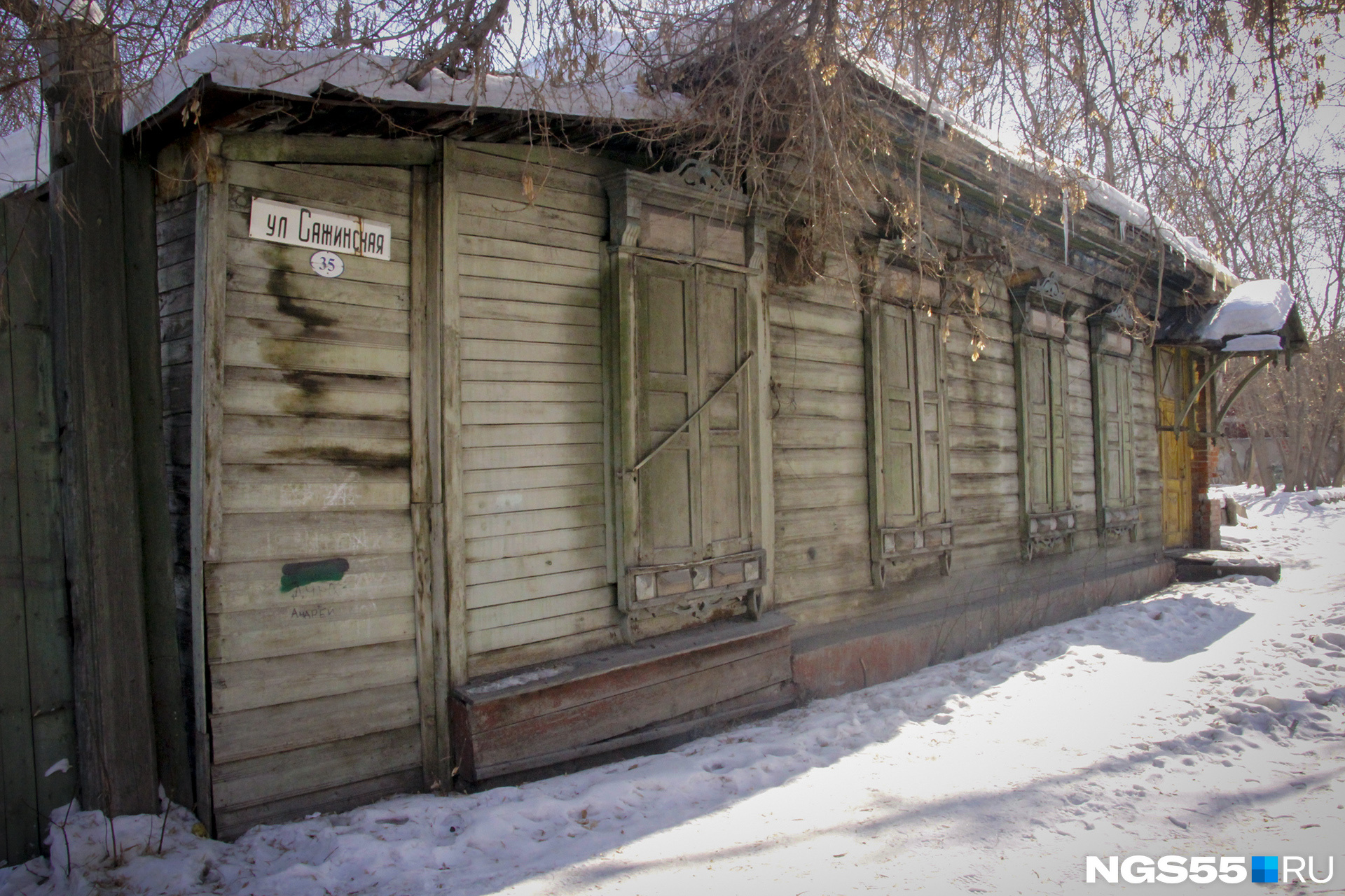 Дом поделён на две квартиры, одна из которых пустует уже шесть лет, — семья Суворовых закрыла ставни, чтобы никто не пробрался внутрь