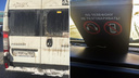 Помешали солнечные зайчики: водитель новосибирской маршрутки запретил пассажирке читать с телефона