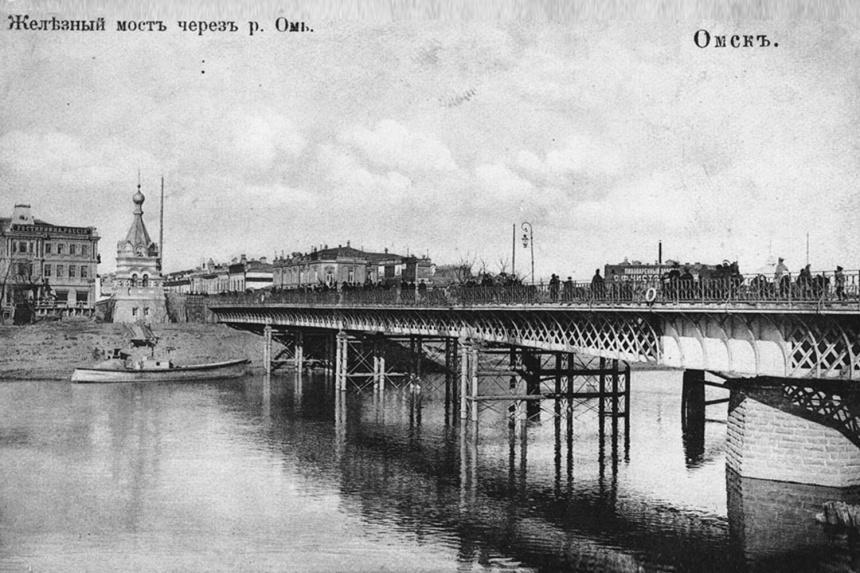 Мост, который разводили через реку, называли «Железным»; его разобрали к ноябрю 1966 года