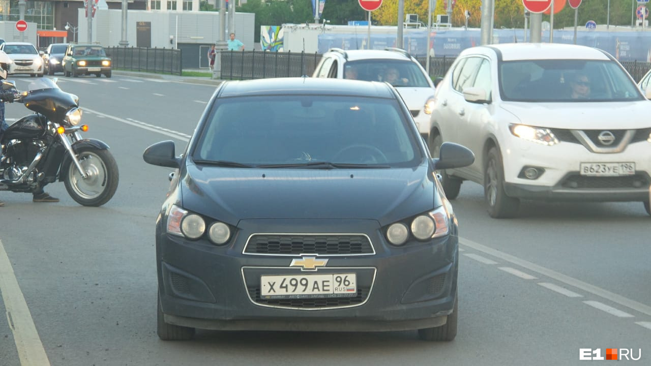 Ае екб. Ае екб