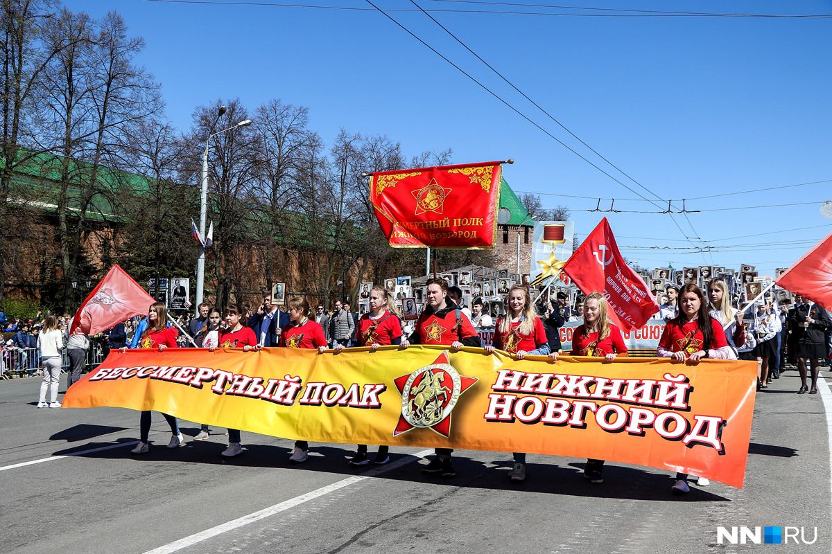 Бессмертный полк в нижнем