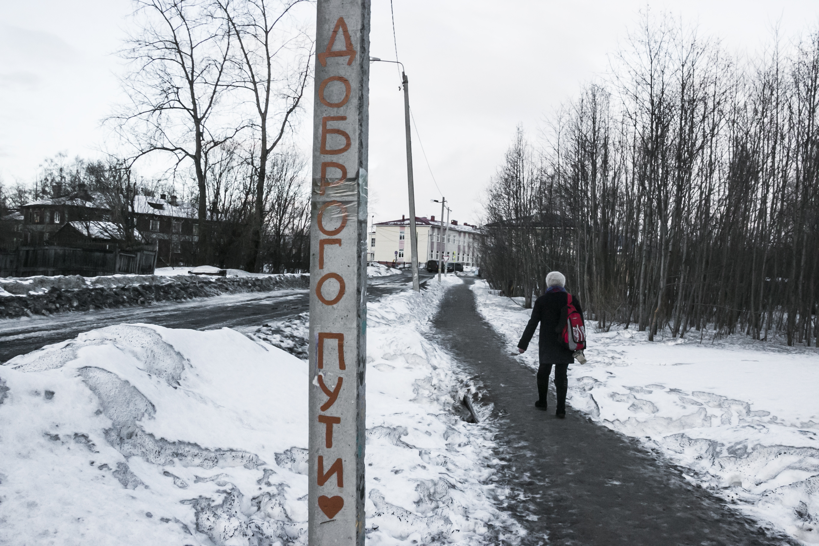 Цигломень архангельск карта