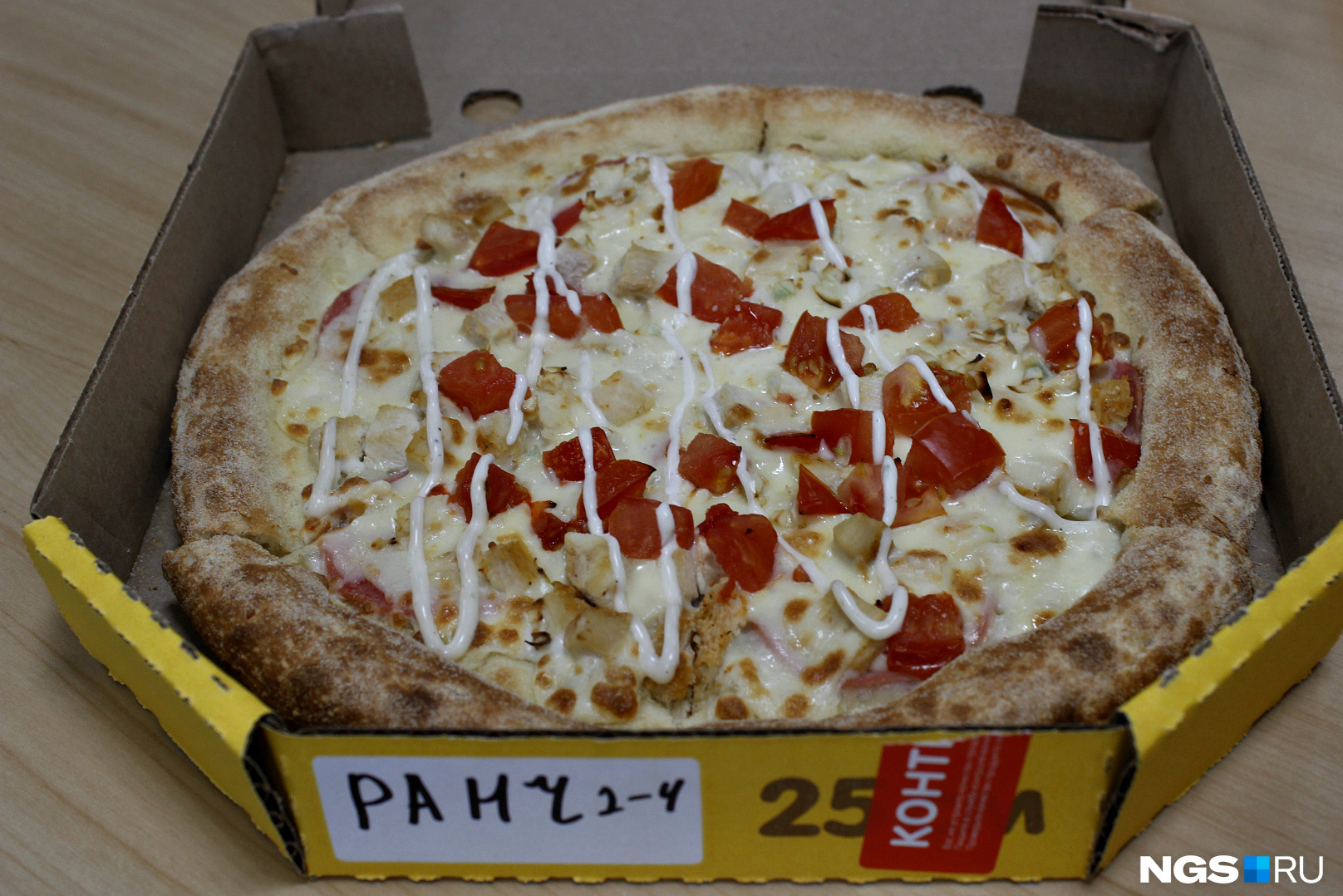 пицца по рецепту папа джонс фото 1