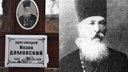 Ростовская митрополия попросила РПЦ причислить к лику святых десятерых дончан