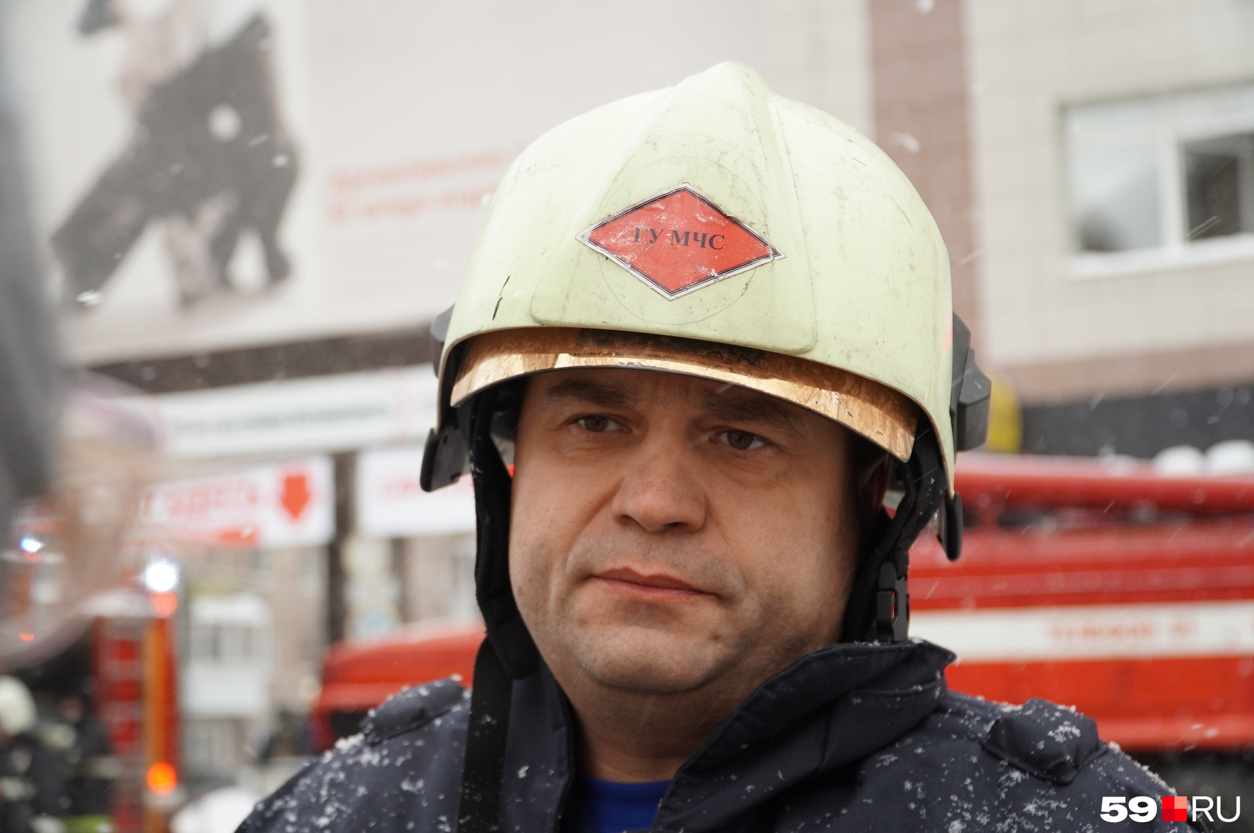 На место прибыл начальник ГУ МЧС по Пермскому краю Андрей Бабинцев На место прибыл начальник ГУ МЧС по Пермскому краю Андрей Бабинцев