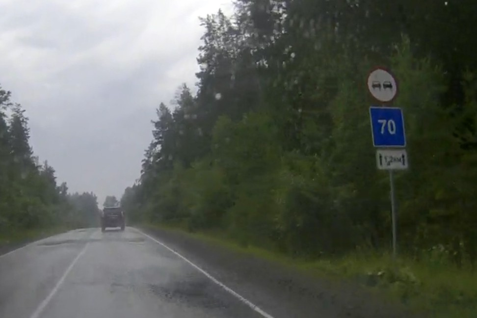 Знак 3.20 «Обгон запрещён» стоит в начале участка со множеством слепых поворотов. Рекомендуемая скорость — 70 км/час