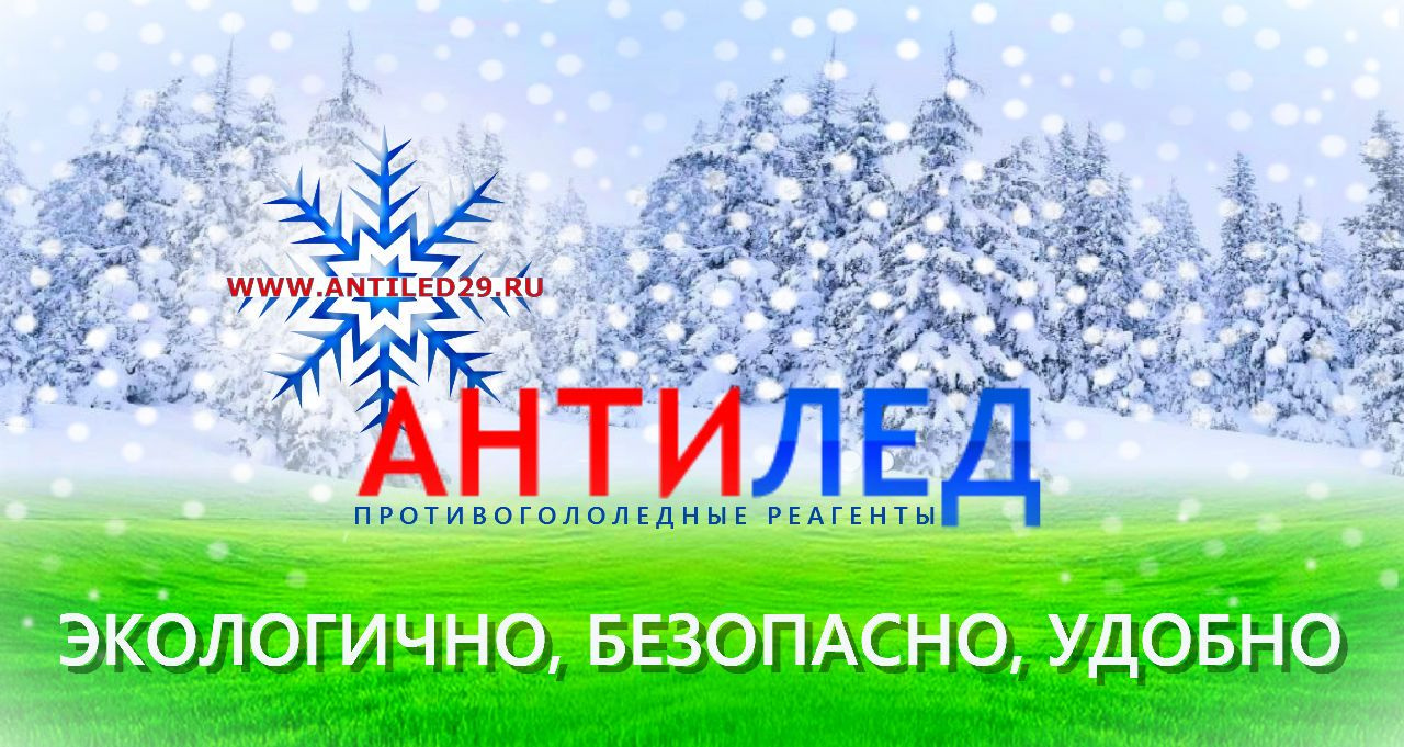 Апрель новодвинск. Магазин апрель Архангельск. Апрель Архангельск. Апрель Новодвинск магазин.