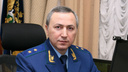 Прокурор Омской области заработал за прошлый год почти четыре миллиона