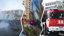 Без паники! Публикуем графики и телефоны экстренных служб Челябинска на Новый год