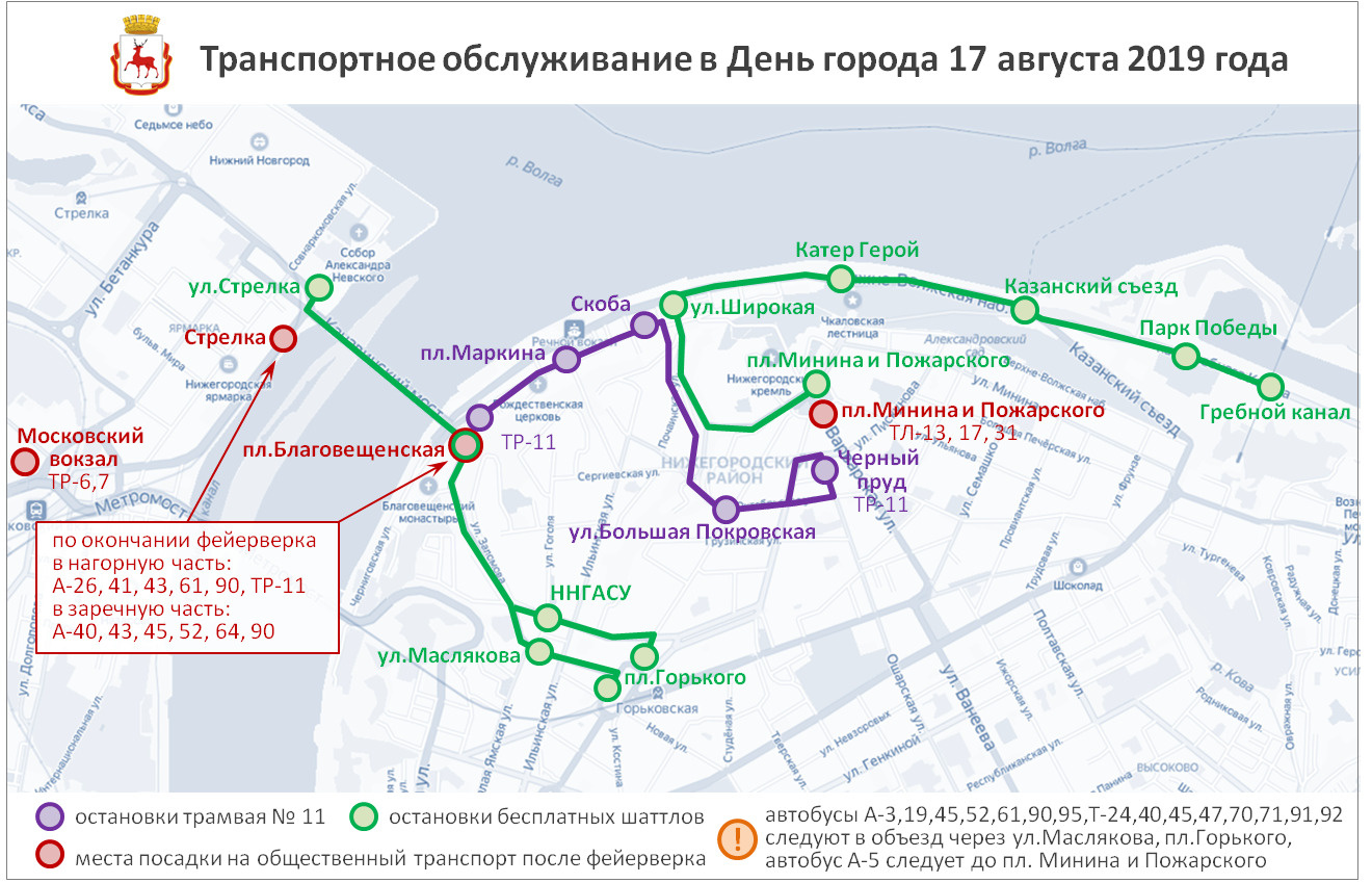 Карта с транспортом нижний новгород онлайн