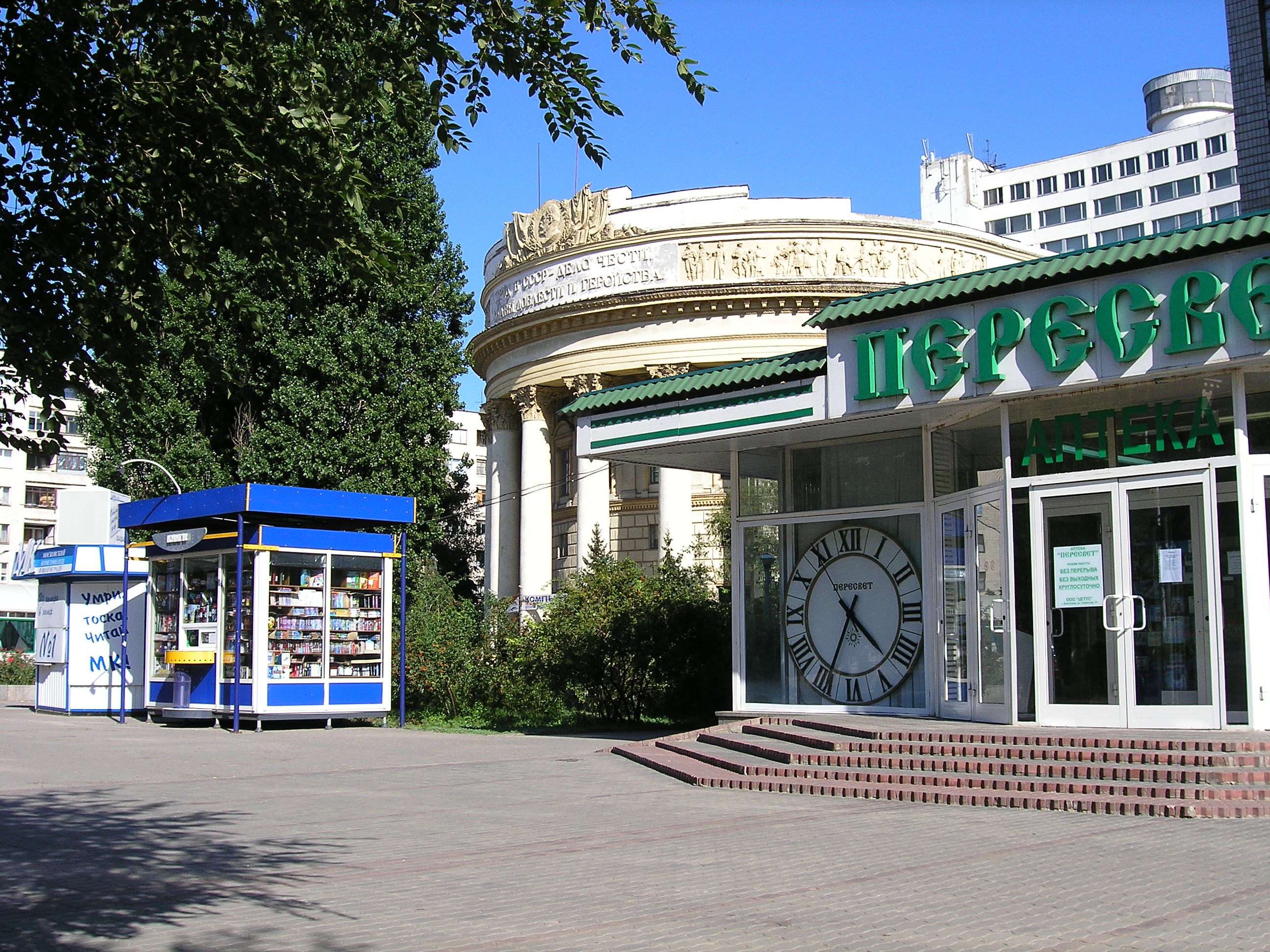 Убранным с центральных улиц киоскам предлагались места на окраинах 